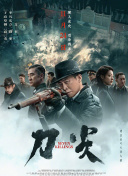 暗夜免费观看完整版高清